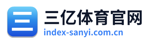 三亿体育官网 Logo